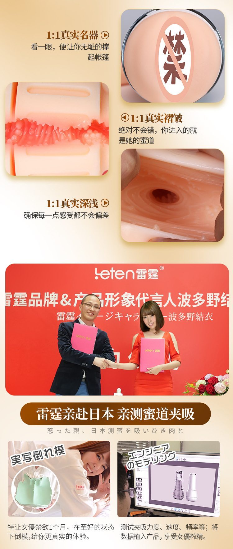 Cốc thủ dâm Leten V4 co bóp tự động kích thích cực mạnh