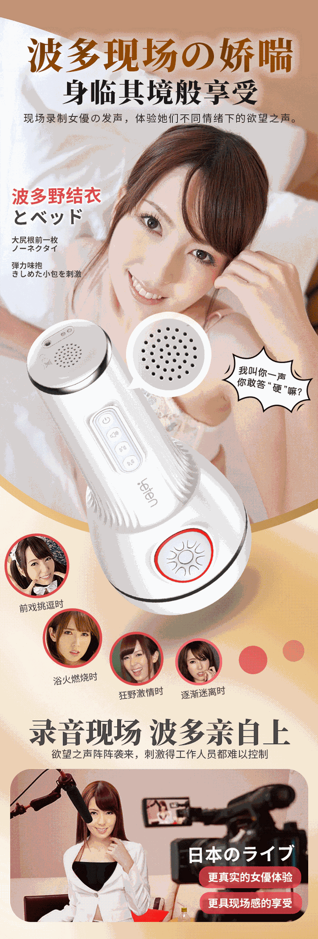 Cốc thủ dâm Leten V4 co bóp tự động kích thích cực mạnh