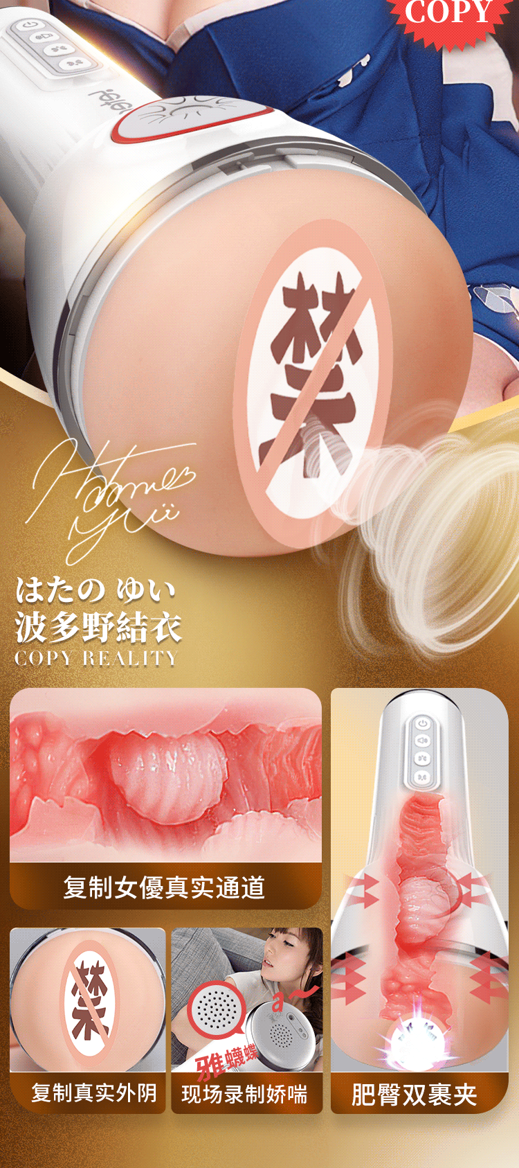 Cốc thủ dâm Leten V4 co bóp tự động kích thích cực mạnh
