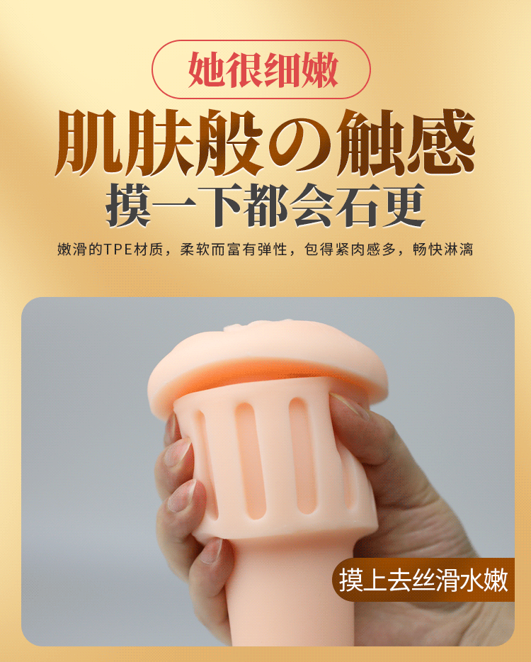 Cốc thủ dâm Leten V4 co bóp tự động kích thích cực mạnh