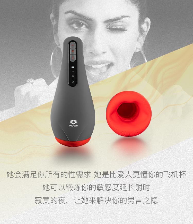 Cốc Thủ Dâm Otouch AirTurn Ver 2 Phát Nhiệt Kích Thích Mạnh Mẽ