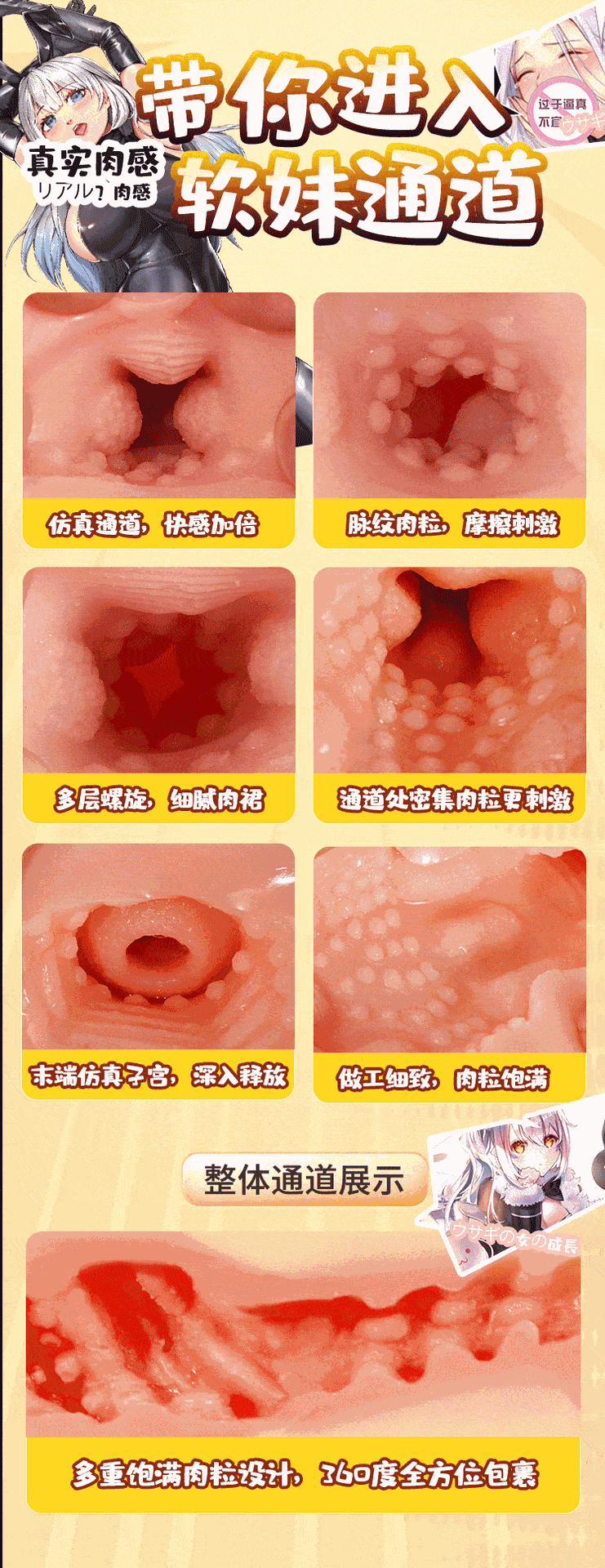 Máy thủ dâm Nhật Nanako mũm mĩm 628g âm đạo giả siêu thực