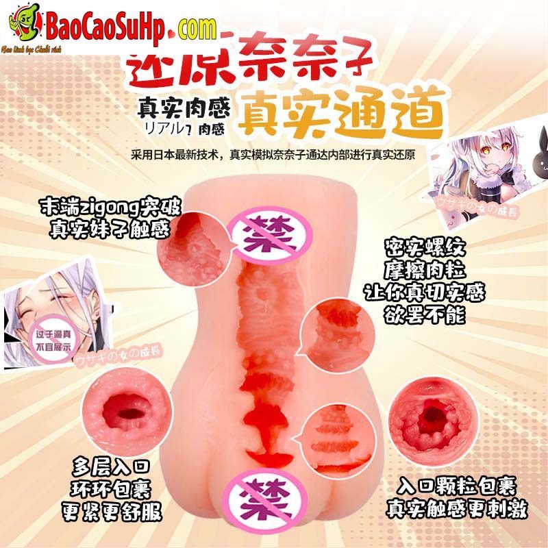 Máy thủ dâm Nhật Nanako mũm mĩm 628g âm đạo giả siêu thực