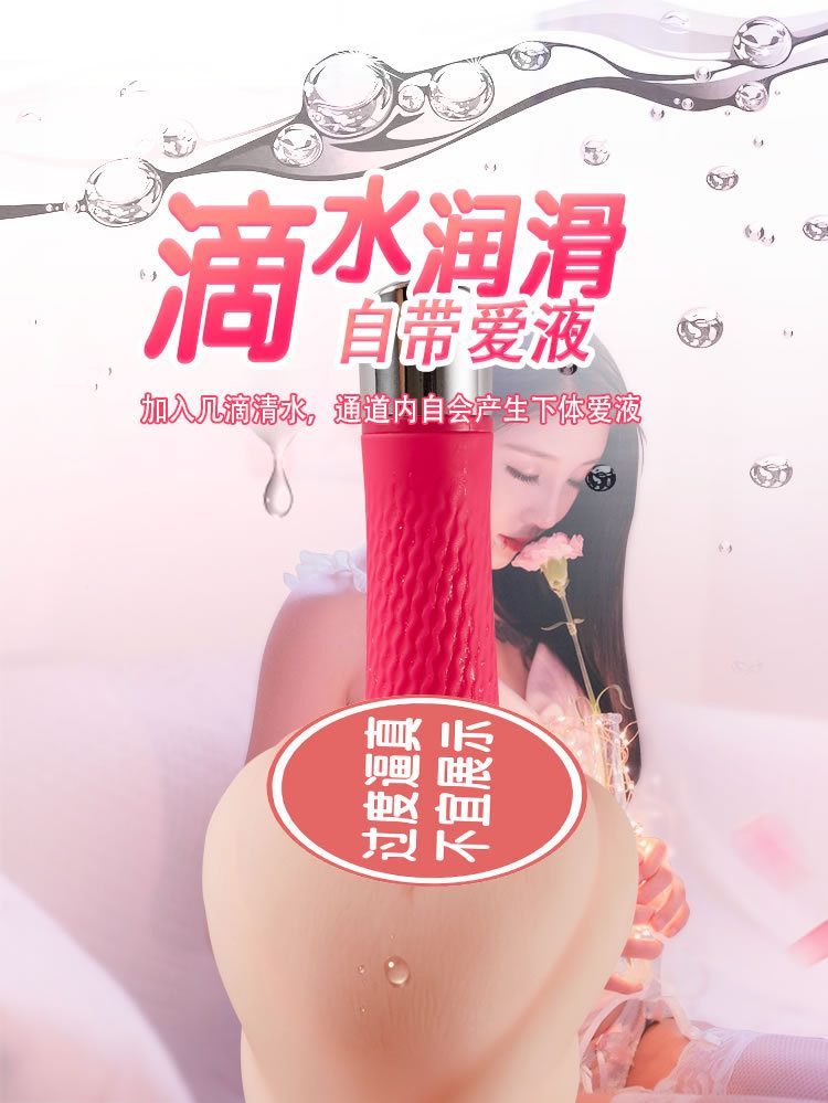 COC Larissa âm đạo giả mềm mại có màng trinh vòng bóp siêu kích thích