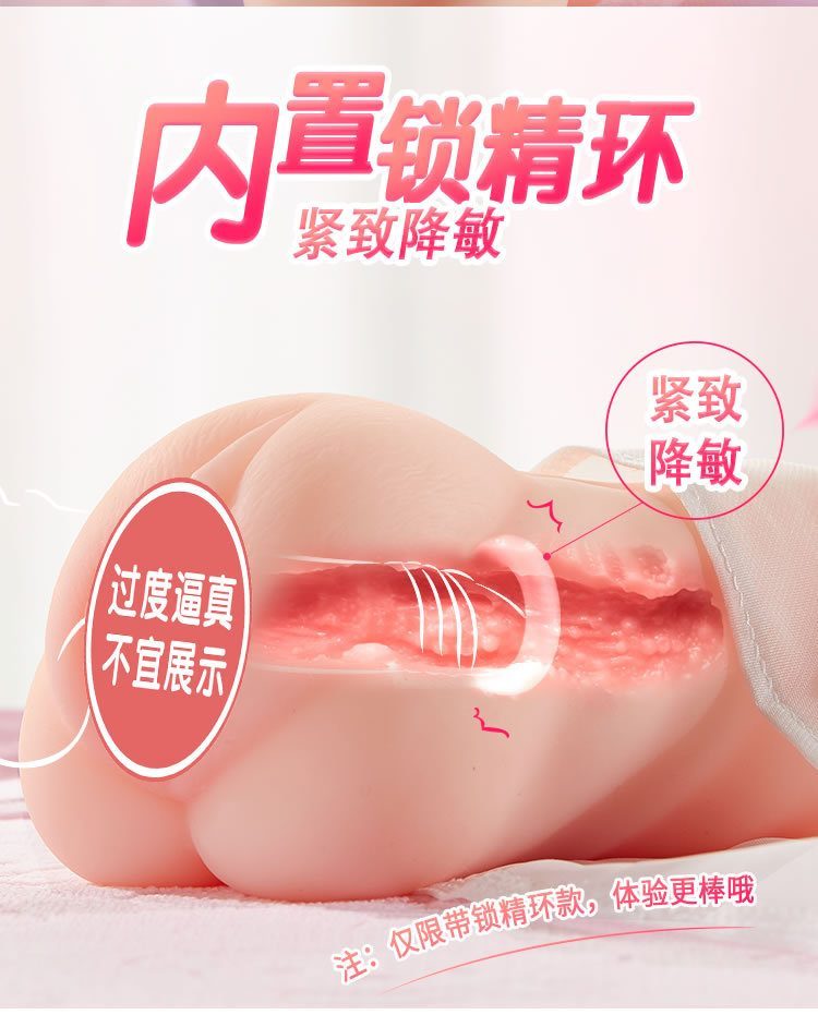 COC Larissa âm đạo giả mềm mại có màng trinh vòng bóp siêu kích thích