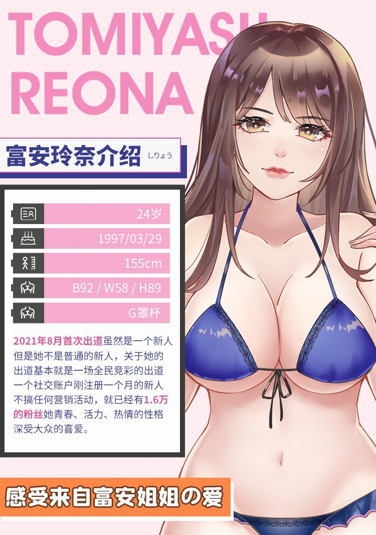  Nơi bán Âm đạo giả kiêm gối bơm hơi Fuan Reina to dài rộng và êm có tốt không?