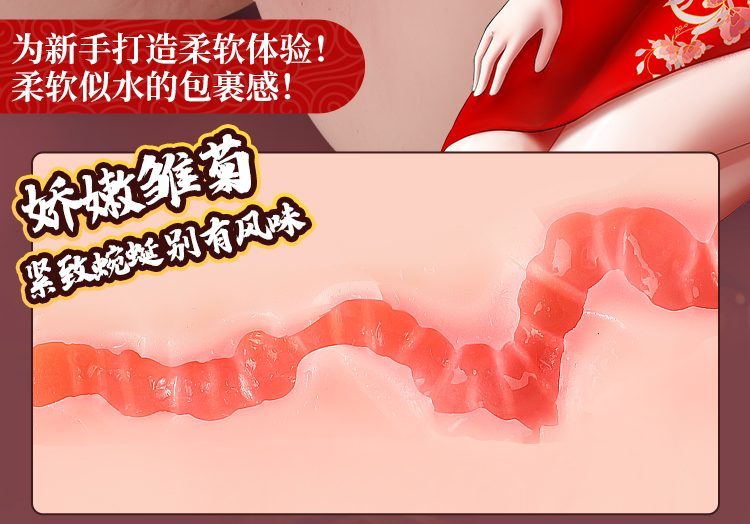 Âm đạo giả Meiki đỏ cao cấp 700g mềm mại siêu thật Âm đạo giả Meiki đỏ cao cấp 700g mềm mại siêu thật