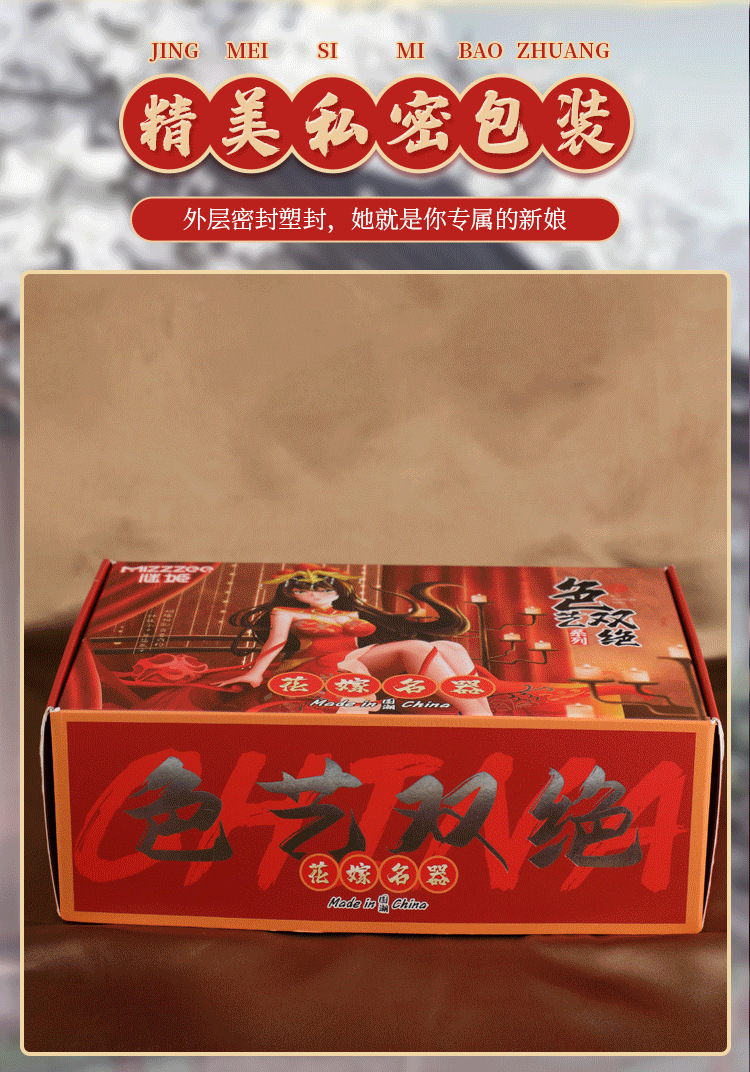 Âm đạo giả Meiki đỏ cao cấp 700g mềm mại siêu thật Âm đạo giả Meiki đỏ cao cấp 700g mềm mại siêu thật