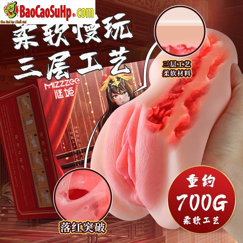 Âm đạo giả Meiki đỏ cao cấp 700g mềm mại siêu thật Âm đạo giả Meiki đỏ cao cấp 700g mềm mại siêu thật
