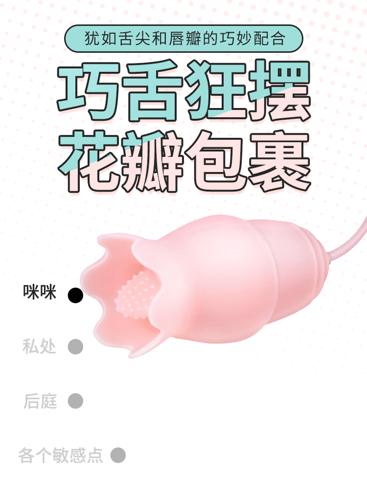 Trứng Rung Mizzzee Sun – Sextoy Lưỡi Liếm Đỉnh Cao, Kích Thích