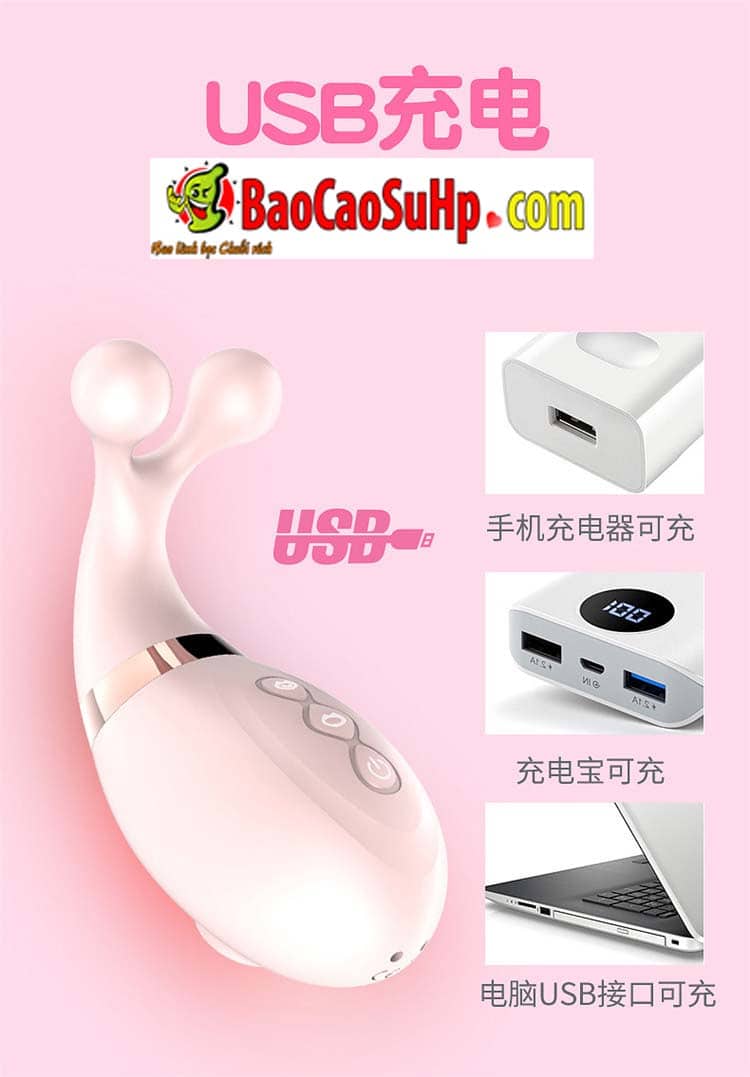  Sỉ Trứng rung tình yêu Shuangmi 3in1 Hút liếm massage cực đã. chính hãng