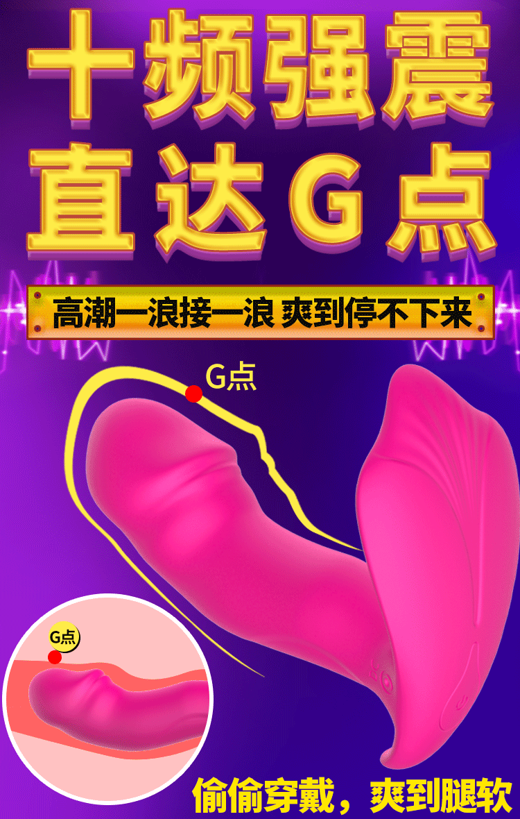 Quần Rung Điều Khiển Fox V3 Crazy Bull Kích Thích Mua Ngay Quần Rung Điều Khiển Fox V3 Crazy Bull Kích Thích Mua Ngay