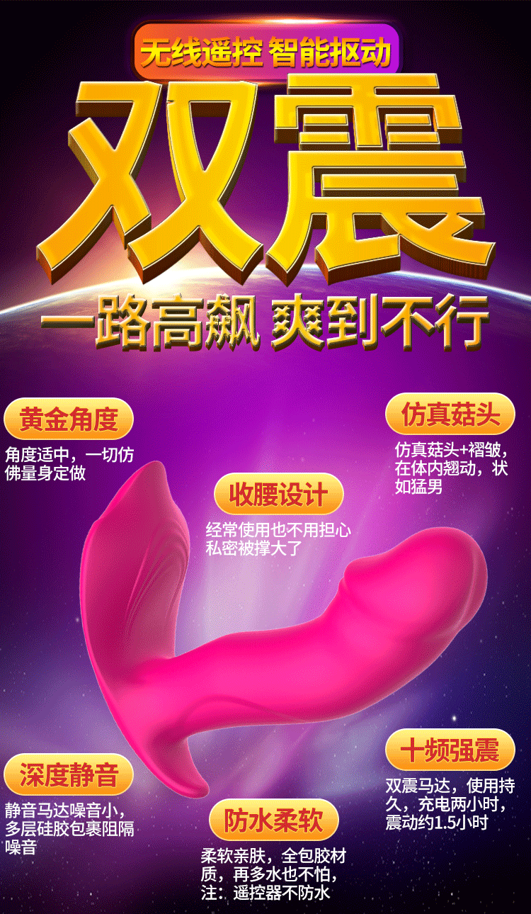 Quần Rung Điều Khiển Fox V3 Crazy Bull Kích Thích Mua Ngay Quần Rung Điều Khiển Fox V3 Crazy Bull Kích Thích Mua Ngay