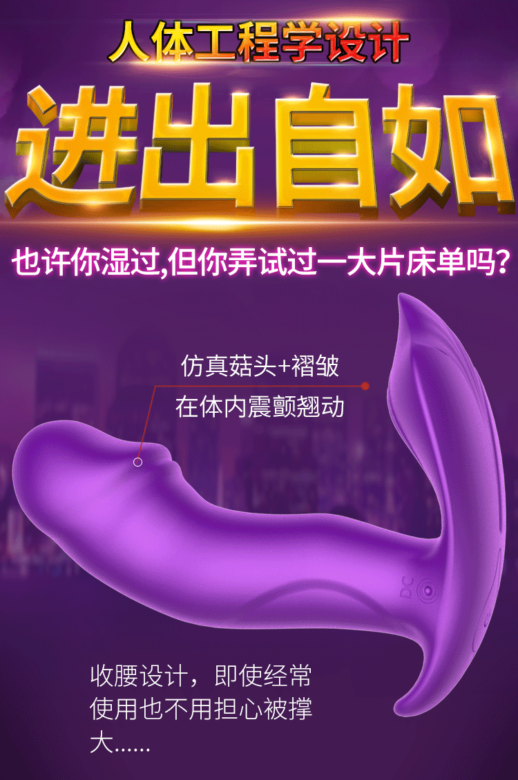 Quần Rung Điều Khiển Fox V3 Crazy Bull Kích Thích Mua Ngay Quần Rung Điều Khiển Fox V3 Crazy Bull Kích Thích Mua Ngay
