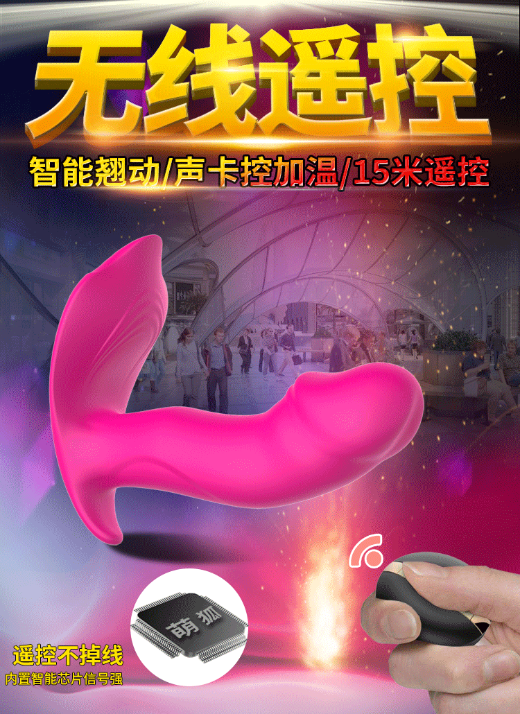 Quần Rung Điều Khiển Fox V3 Crazy Bull Kích Thích Mua Ngay