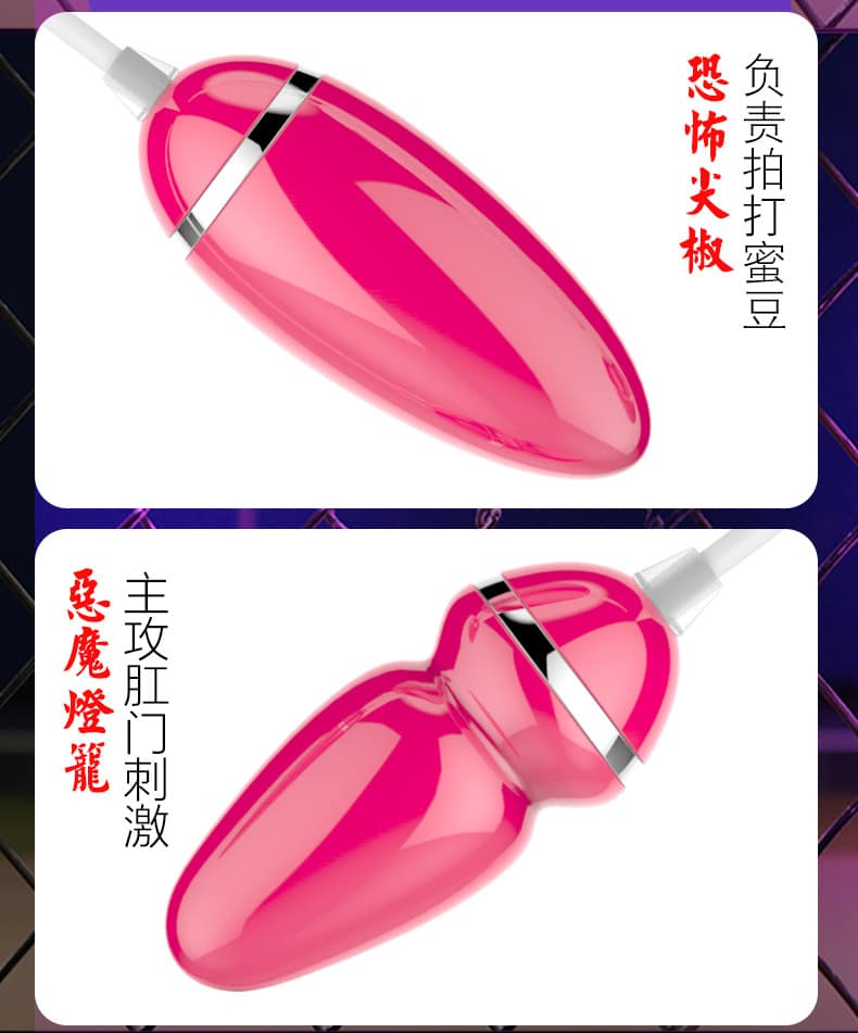 Trứng rung Jiuai 3 quả nhỏ gọn 10 chế độ đa dạng tiện lợi