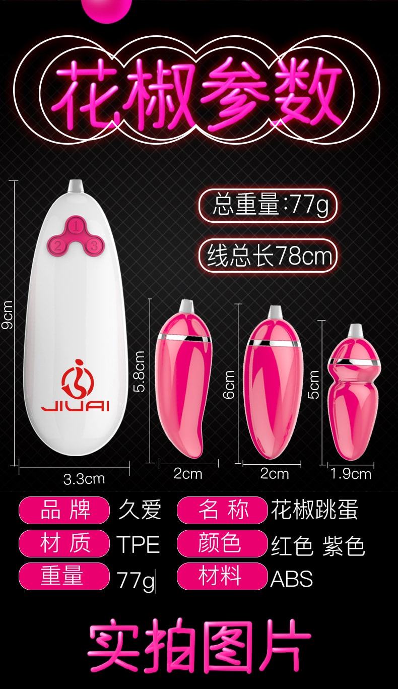 Trứng rung Jiuai 3 quả nhỏ gọn 10 chế độ đa dạng tiện lợi