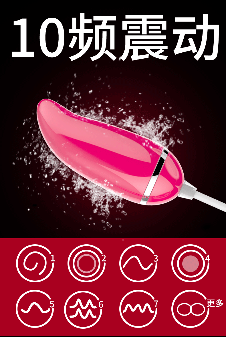 Trứng rung Jiuai 3 quả nhỏ gọn 10 chế độ đa dạng tiện lợi