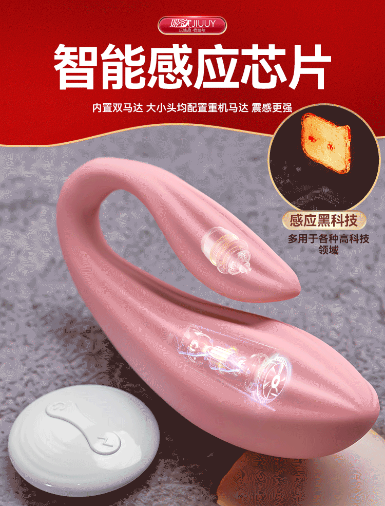 Trứng rung điều khiển từ xa Dragon Sea Beef, đỉnh cao, siêu kích thích