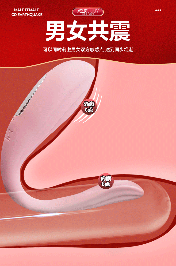 Trứng rung điều khiển từ xa Dragon Sea Beef, đỉnh cao, siêu kích thích