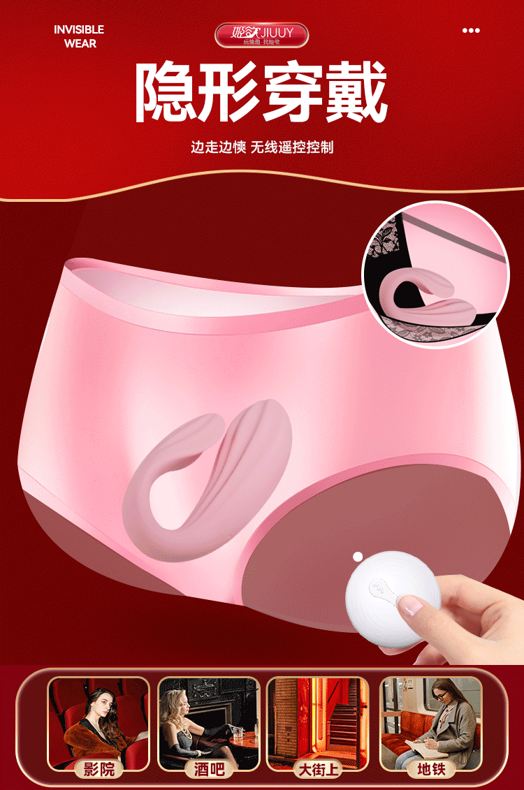Trứng rung điều khiển từ xa Dragon Sea Beef, đỉnh cao, siêu kích thích
