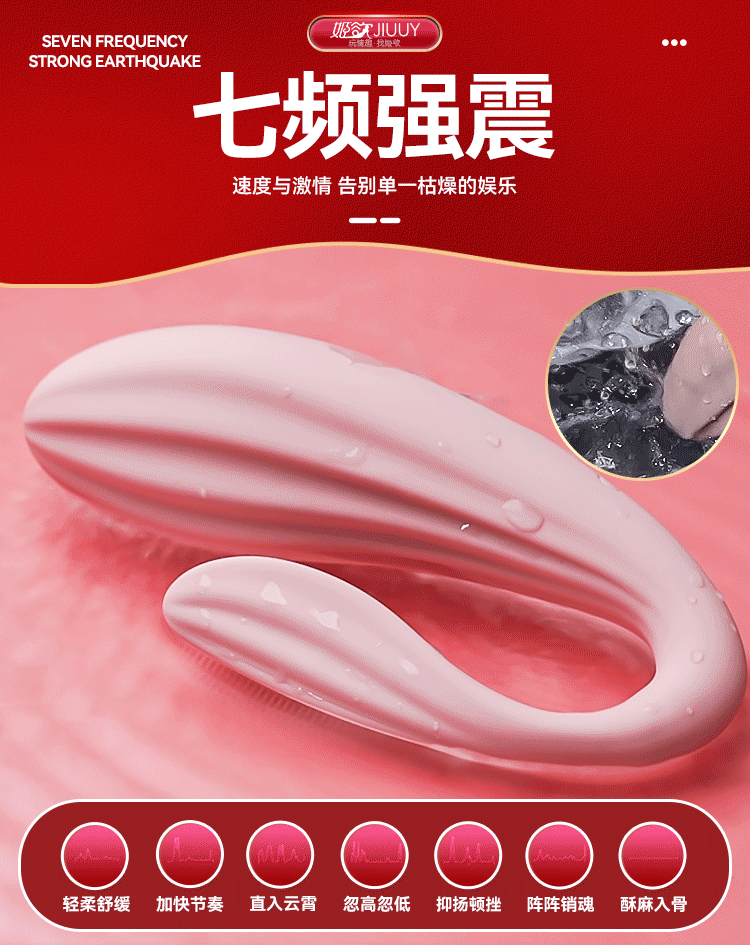 Trứng rung điều khiển từ xa Dragon Sea Beef, đỉnh cao, siêu kích thích