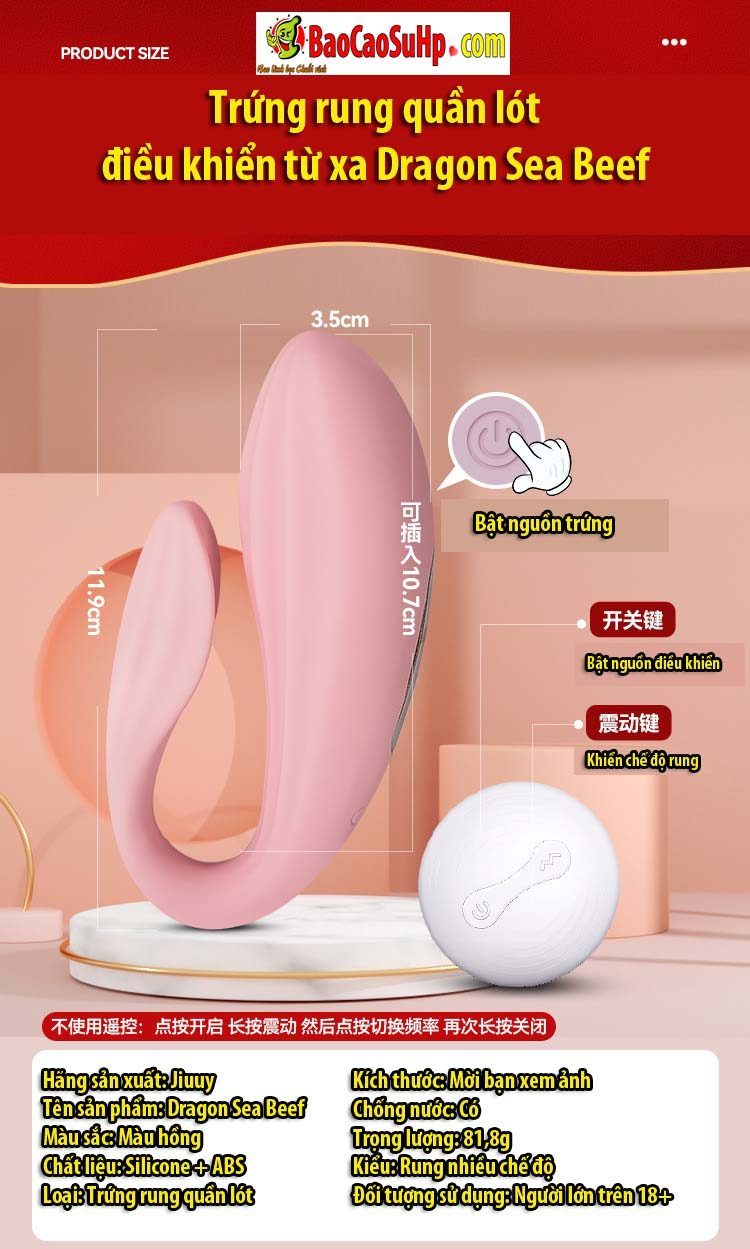 Trứng rung điều khiển từ xa Dragon Sea Beef, đỉnh cao, siêu kích thích