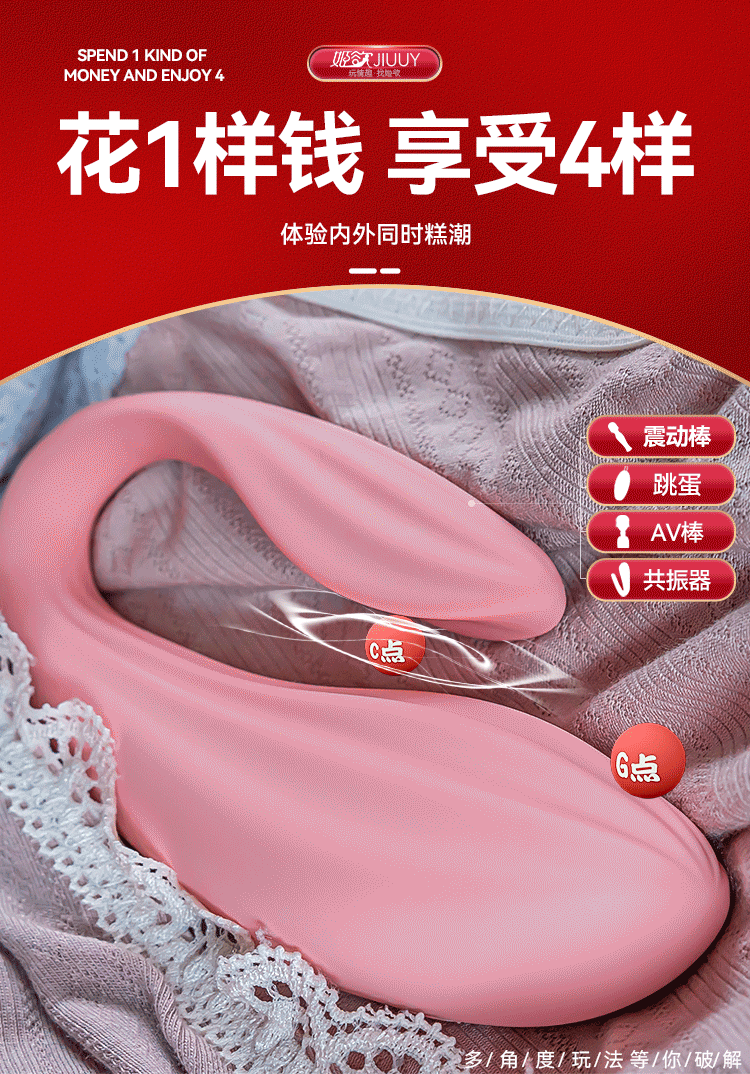 Trứng rung điều khiển từ xa Dragon Sea Beef, đỉnh cao, siêu kích thích