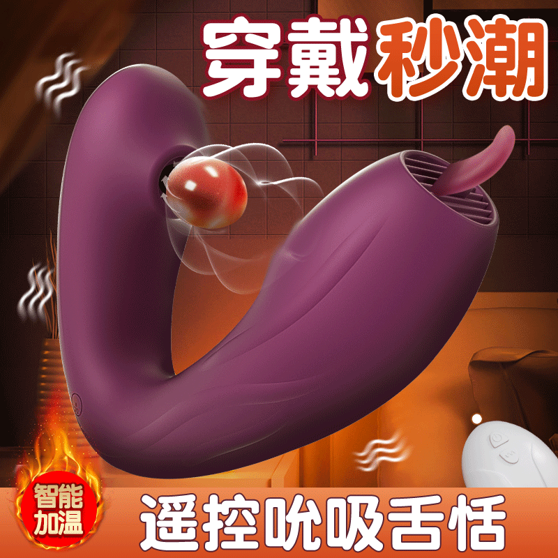 Trứng Rung Lafaty To Khủng Lưỡi Liếm Kích Thích - Mua Ngay