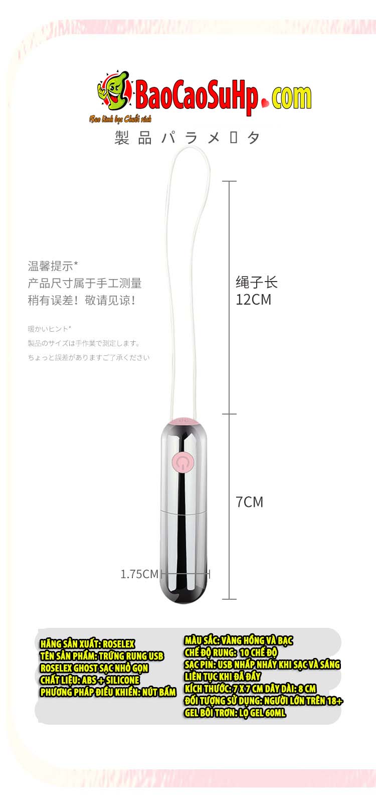  Đại lý Trứng rung USB ROSELEX Ghost sạc nhỏ gọn như thỏi son rung cực mạnh cao cấp