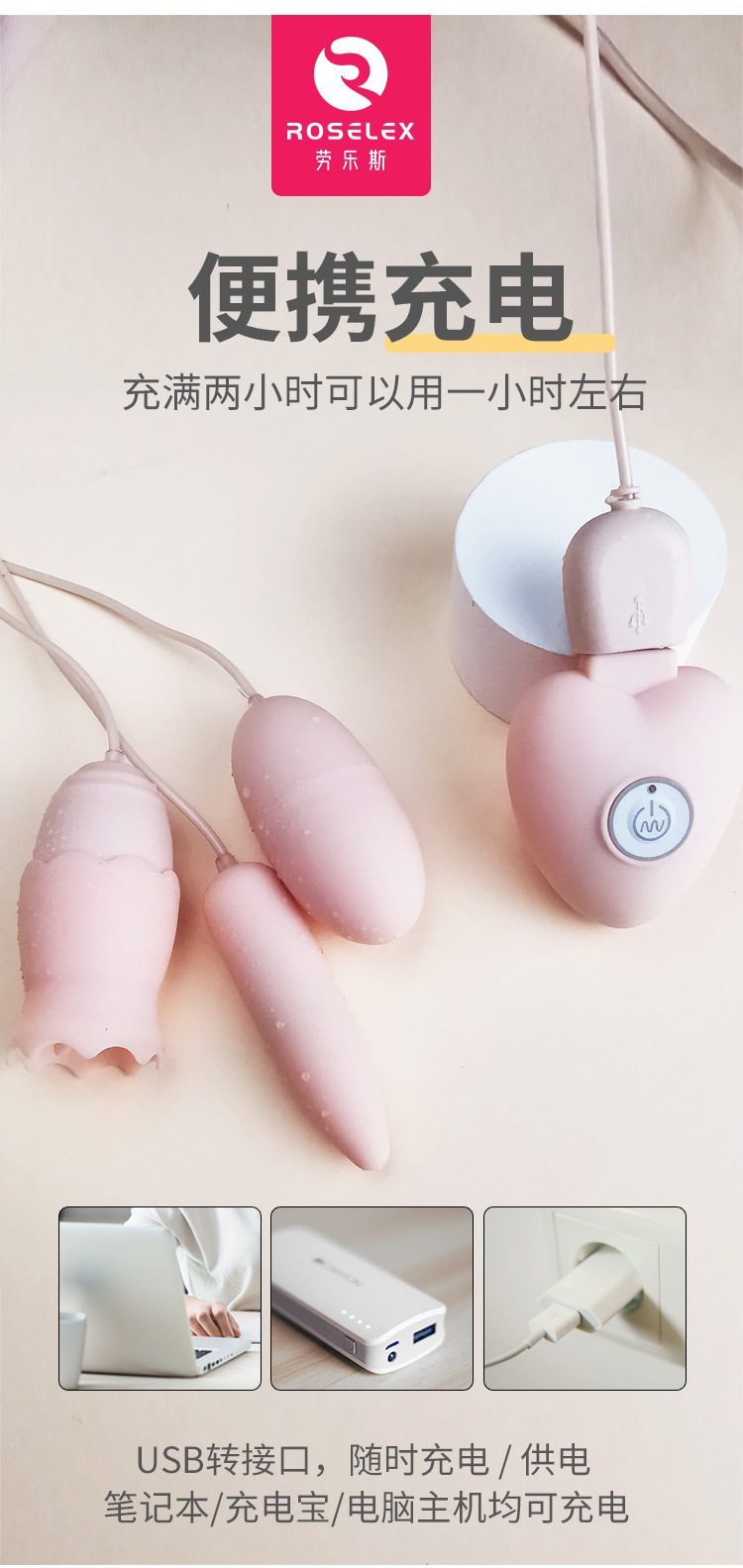  Giá sỉ Trứng rung 3 quả ROSELEX Honey sạc USB lưỡi liếm giá rẻ giá tốt