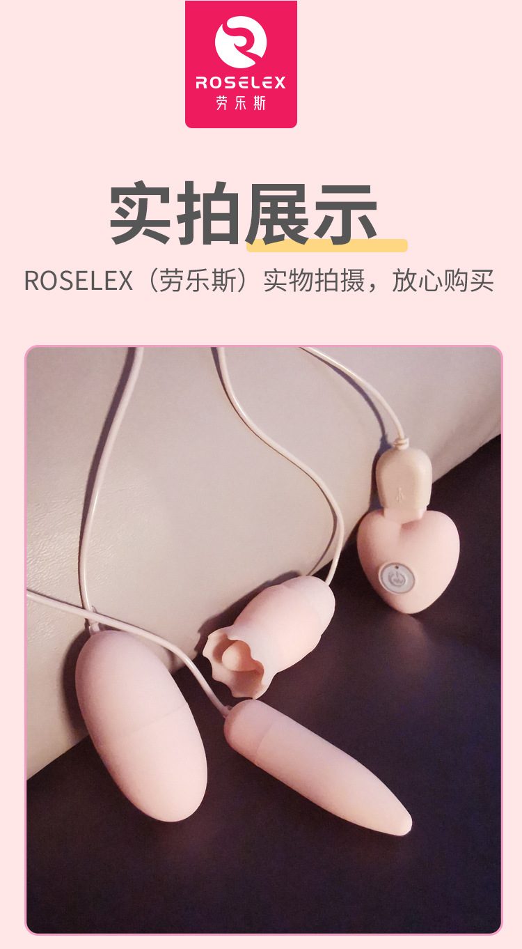  Giá sỉ Trứng rung 3 quả ROSELEX Honey sạc USB lưỡi liếm giá rẻ giá tốt
