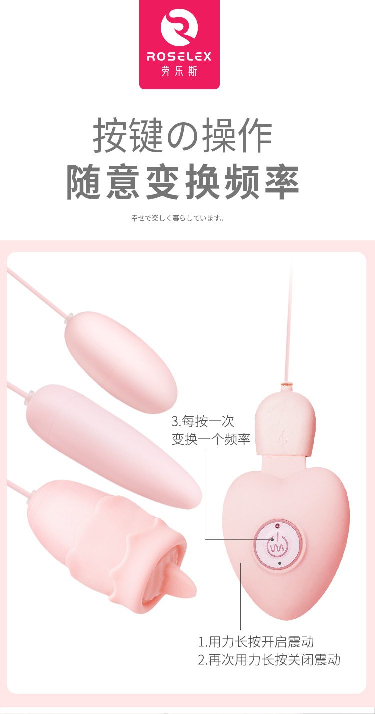  Giá sỉ Trứng rung 3 quả ROSELEX Honey sạc USB lưỡi liếm giá rẻ giá tốt