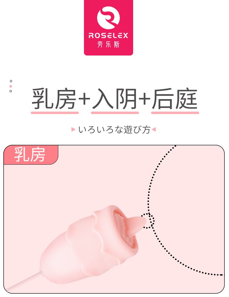  Giá sỉ Trứng rung 3 quả ROSELEX Honey sạc USB lưỡi liếm giá rẻ giá tốt