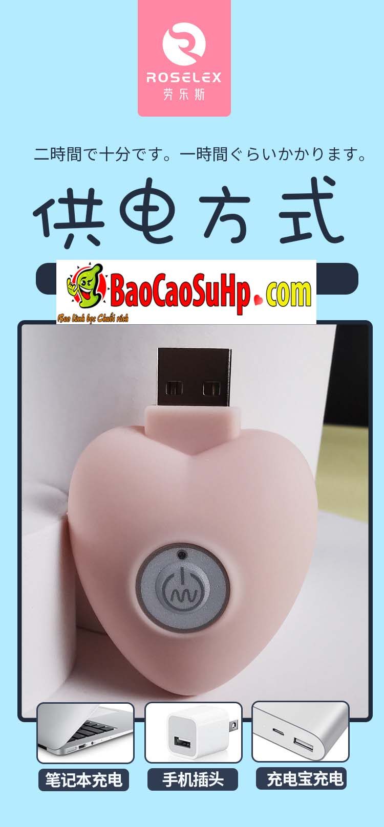  Giá sỉ Trứng rung ROSELEX Helga 2 quả sạc usb có điều khiển giá rẻ hàng xách tay