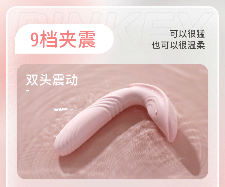 Trứng Rung Thụt Cao Cấp Pulse Solo Pinkey Kích Thích Mua Ngay