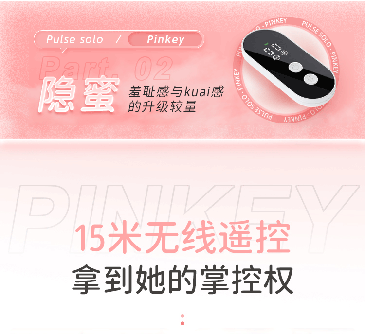 Trứng Rung Thụt Cao Cấp Pulse Solo Pinkey Kích Thích Mua Ngay