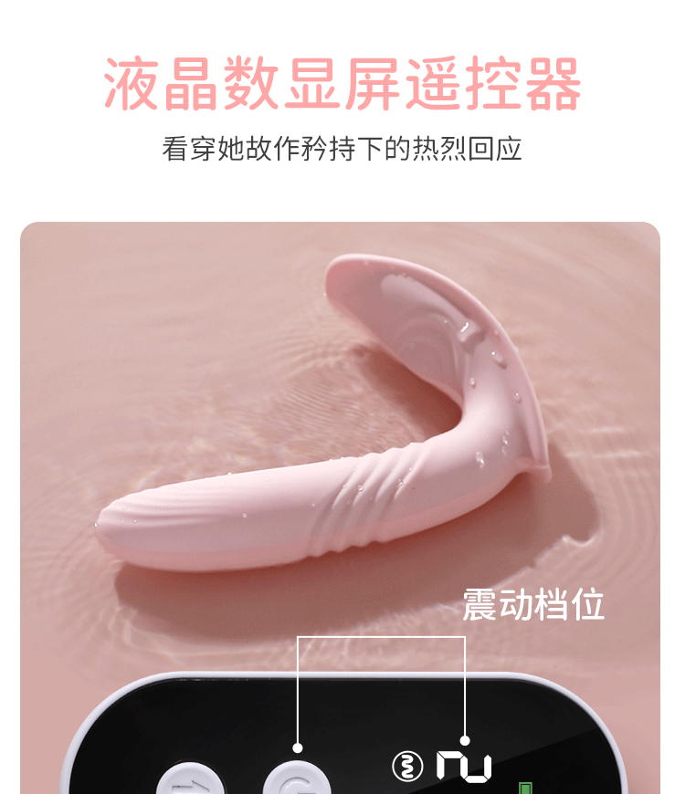 Trứng Rung Thụt Cao Cấp Pulse Solo Pinkey Kích Thích Mua Ngay