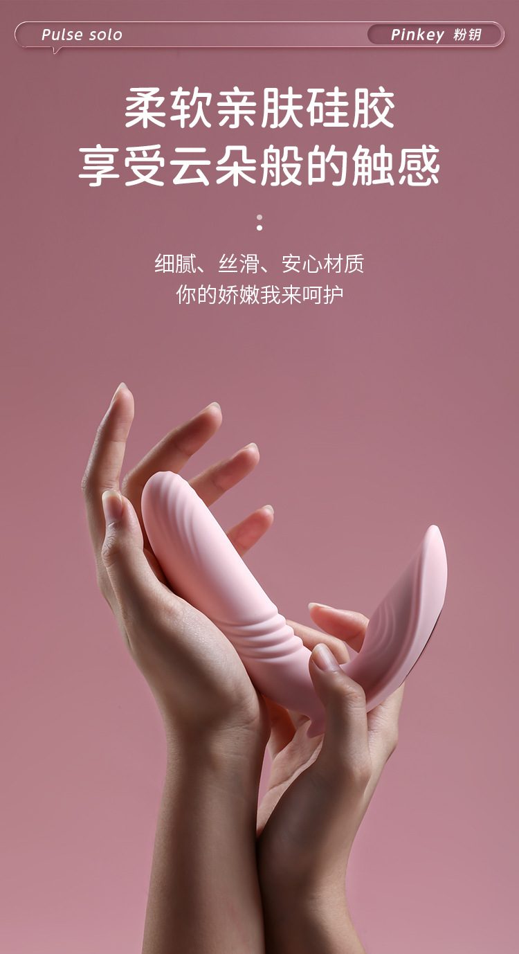 Trứng Rung Thụt Cao Cấp Pulse Solo Pinkey Kích Thích Mua Ngay