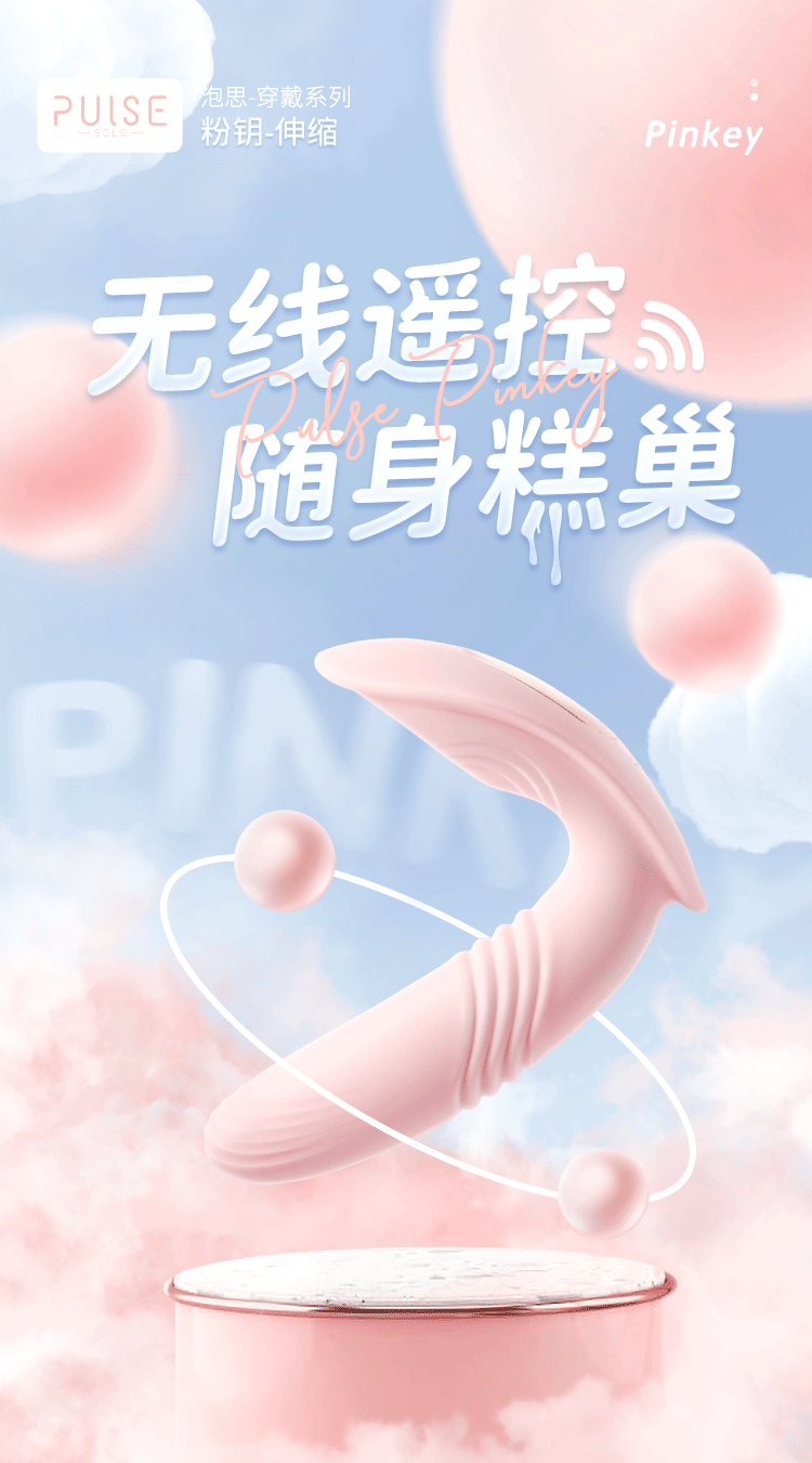 Trứng Rung Thụt Cao Cấp Pulse Solo Pinkey Kích Thích Mua Ngay
