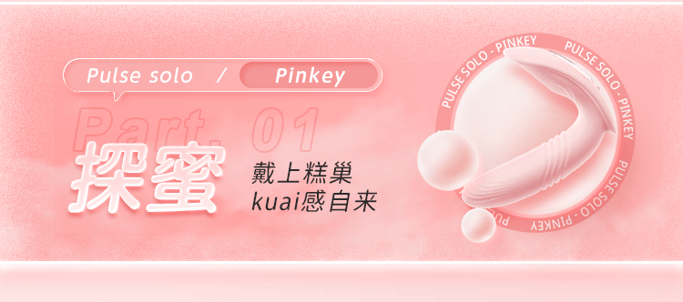 Trứng Rung Thụt Cao Cấp Pulse Solo Pinkey Kích Thích Mua Ngay