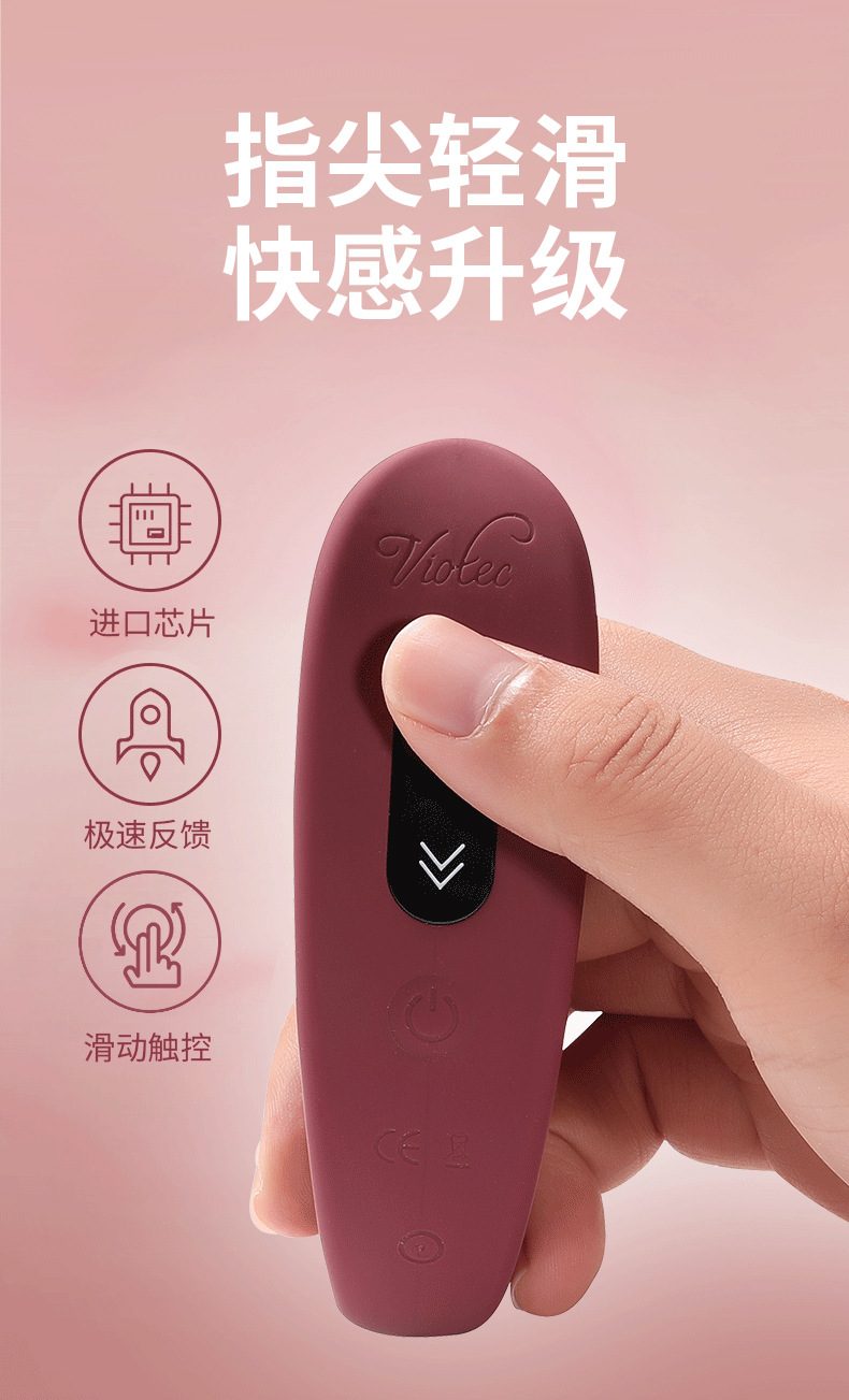 Trứng Rung VIOTEC Violet Hercules Đặc Sắc Chất Lượng Cao