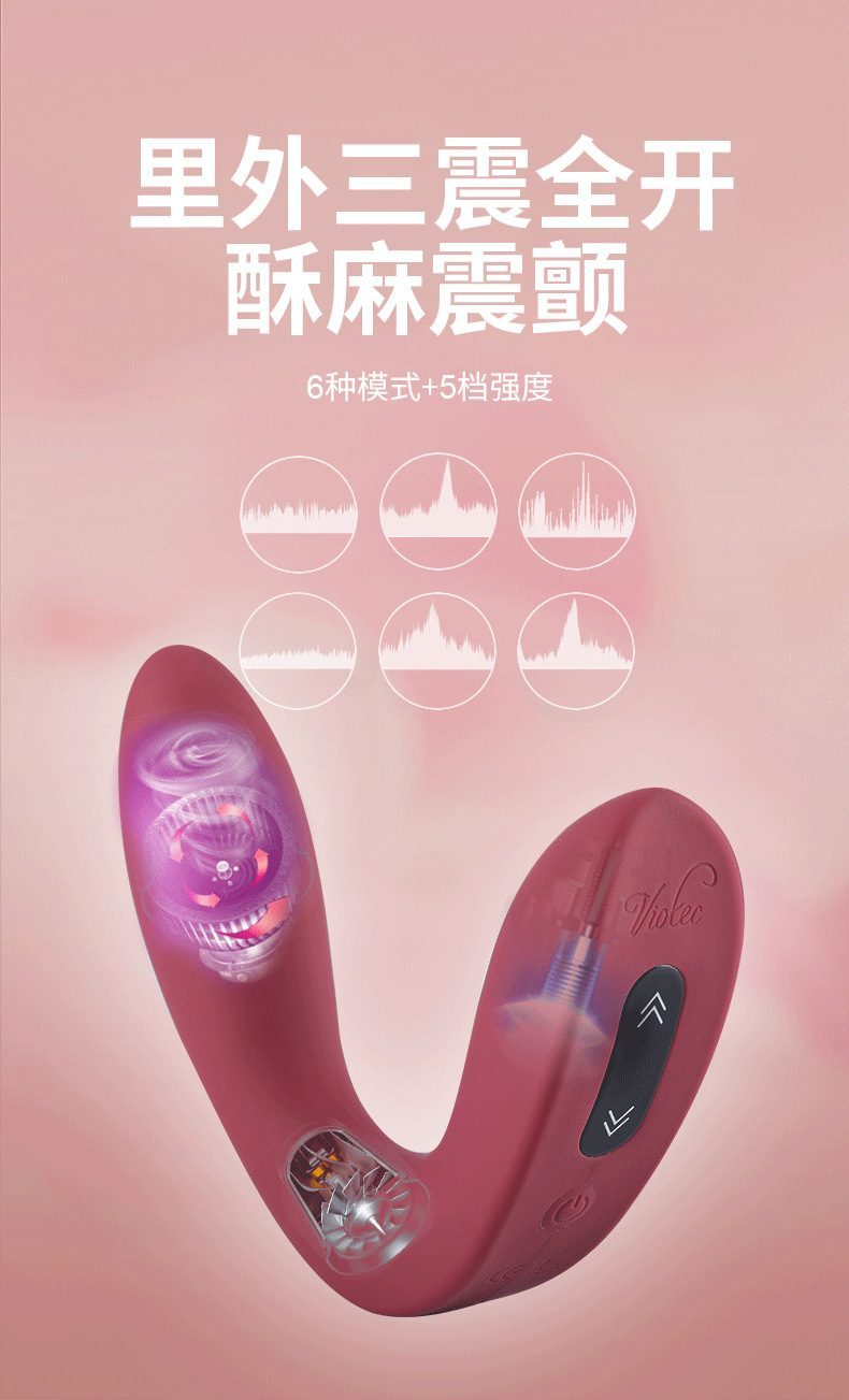 Trứng Rung VIOTEC Violet Hercules Đặc Sắc Chất Lượng Cao