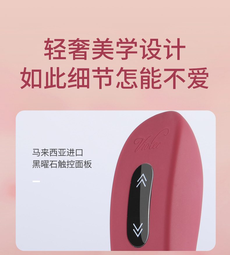 Trứng Rung VIOTEC Violet Hercules Đặc Sắc Chất Lượng Cao