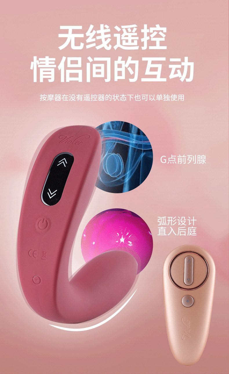 Trứng Rung VIOTEC Violet Hercules Đặc Sắc Chất Lượng Cao