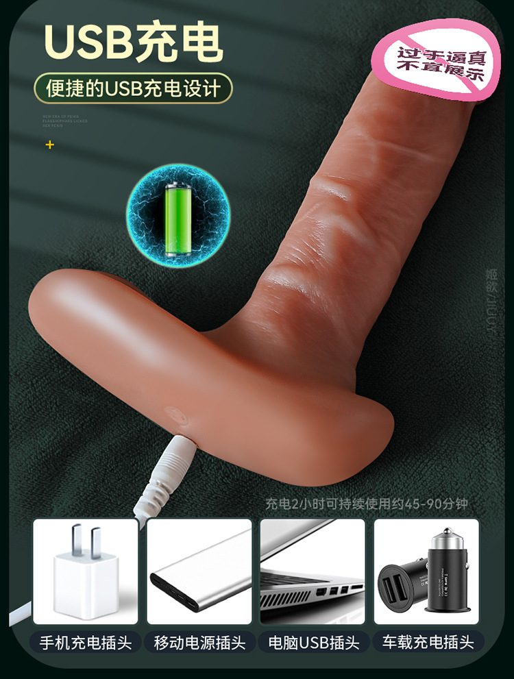 Trứng Rung Juiuy Austin Quần Lột Da Thật Kích Thích Mua Ngay