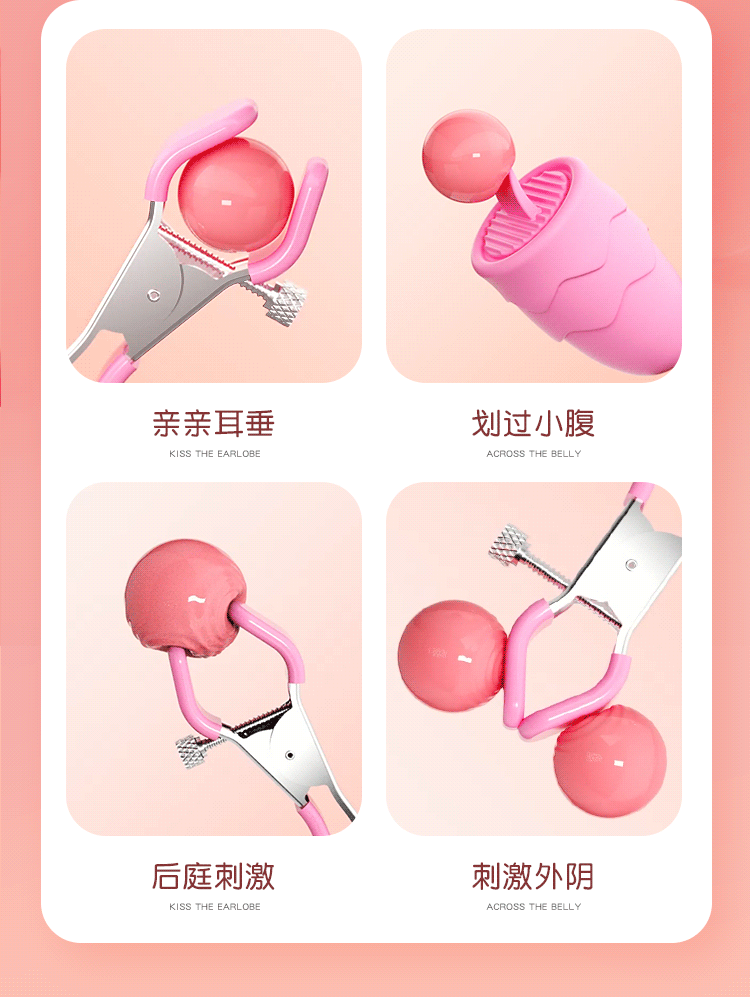 kep ti Mizzzee PUNCH DELIGHT 19 - Trứng rung kẹp ti Mizzzee PUNCH DELIGHT kèm lưỡi liếm rung nhiều chế độ