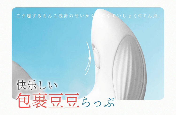 Trứng rung A-ONE White Swan Nhật Bản nhỏ gọn hấp dẫn giá tốt