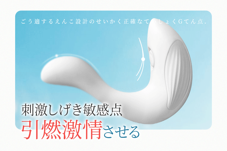 Trứng rung A-ONE White Swan Nhật Bản nhỏ gọn hấp dẫn giá tốt