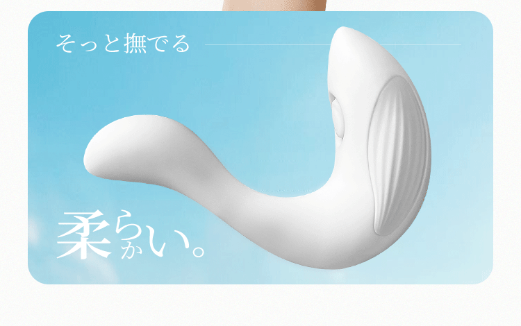 Trứng rung A-ONE White Swan Nhật Bản nhỏ gọn hấp dẫn giá tốt
